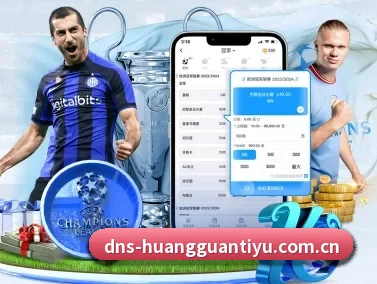 皇冠体育登录 APP